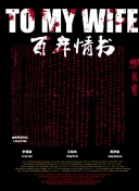 飞升副本挑战：如何迅速通过